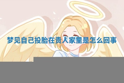 2025年11月08日打麻将财神在哪个方位,每日查询