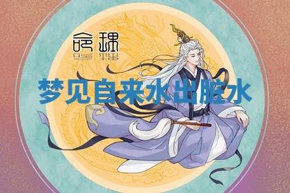 唐姓女宝宝起名大全：2026年03月04日生辰八字喜用神分析