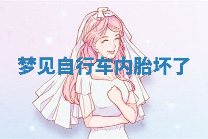 老黄历6月19日：定亲适宜分析,订婚吉日推荐