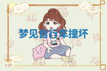 老黄历6月19日：定亲适宜分析,订婚吉日推荐