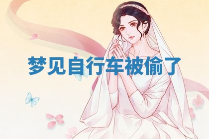 老黄历6月19日：定亲适宜分析,订婚吉日推荐