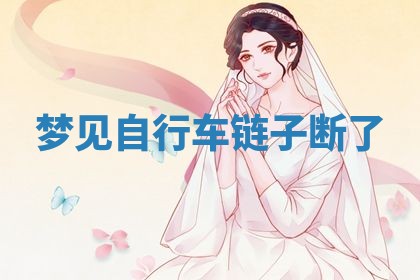 老黄历6月19日：定亲适宜分析,订婚吉日推荐