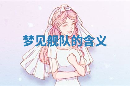 2025年11月08日打麻将财神在哪个方位,每日查询