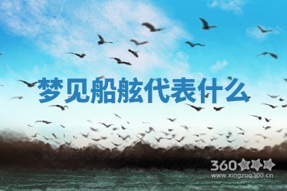 2025年11月08日打麻将财神在哪个方位,每日查询