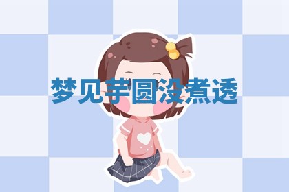 老黄历6月19日：定亲适宜分析,订婚吉日推荐