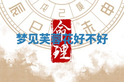 2025年11月05日各时辰财神位置吉位