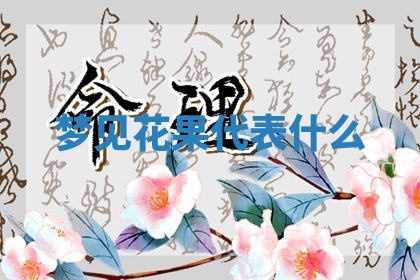 2026年公历3月适合动土的日子