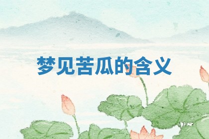 老黄历6月19日：定亲适宜分析,订婚吉日推荐