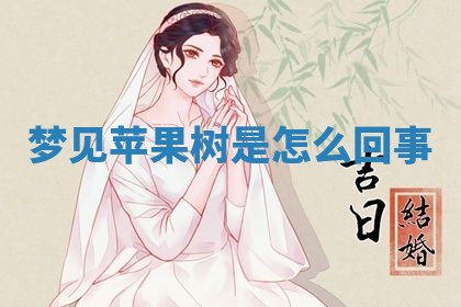 2026年3月份议婚吉日老黄历丨哪几天适合订婚