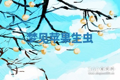 唐姓女宝宝起名大全：2026年03月04日生辰八字喜用神分析