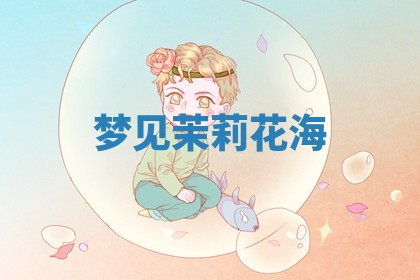 老黄历6月19日：定亲适宜分析,订婚吉日推荐