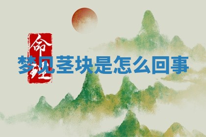 2025年11月05日各时辰财神位置吉位