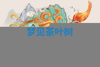 2025年11月08日打麻将财神在哪个方位,每日查询