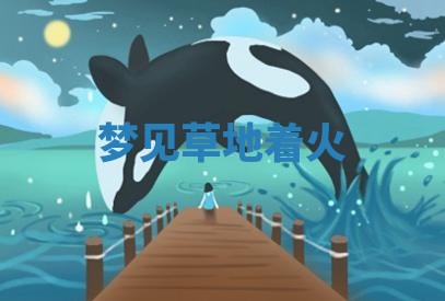 老黄历6月19日：定亲适宜分析,订婚吉日推荐