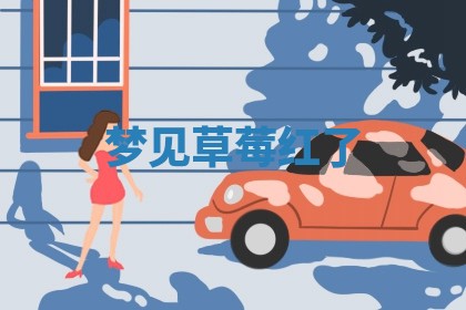 2026年公历3月适合动土的日子