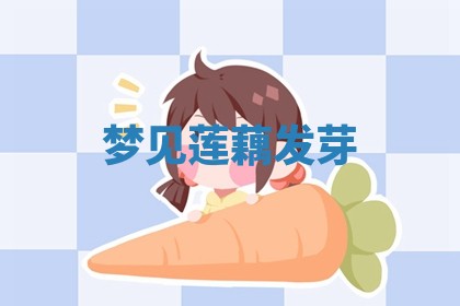 老黄历6月19日：定亲适宜分析,订婚吉日推荐