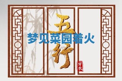 2026年公历3月适合动土的日子