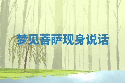 2025年11月08日打麻将财神在哪个方位,每日查询