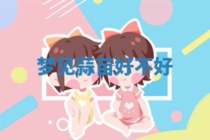 2025年11月08日打麻将财神在哪个方位,每日查询