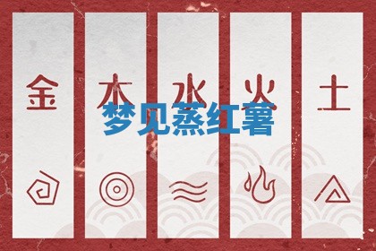 唐姓女宝宝起名大全：2026年03月04日生辰八字喜用神分析