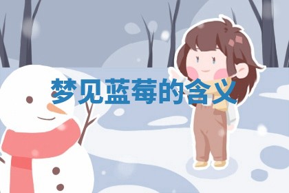 老黄历6月19日：定亲适宜分析,订婚吉日推荐