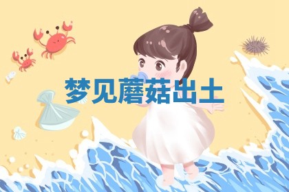 唐姓女宝宝起名大全：2026年03月04日生辰八字喜用神分析