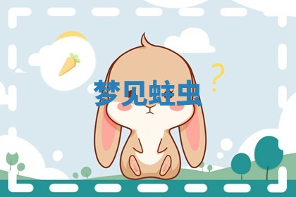 老黄历6月19日：定亲适宜分析,订婚吉日推荐