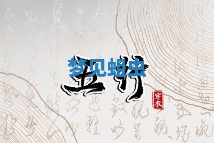 2025年11月06日打麻将财神朝向详解