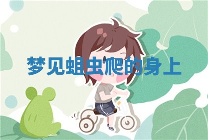 老黄历6月19日：定亲适宜分析,订婚吉日推荐