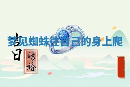 2025年11月09日今日财神方位,财神方位详解
