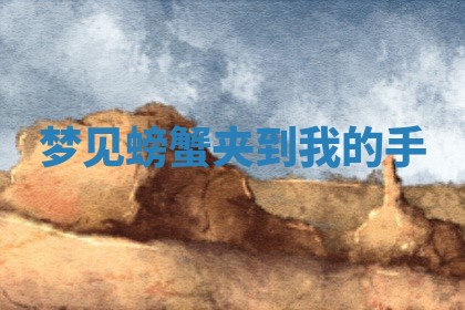 老黄历6月19日：定亲适宜分析,订婚吉日推荐