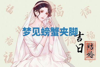 老黄历6月19日：定亲适宜分析,订婚吉日推荐