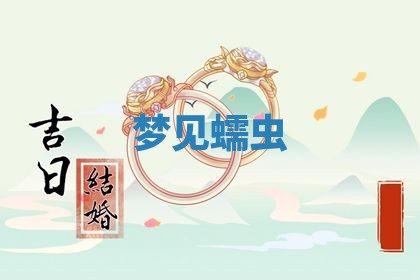 唐姓女宝宝起名大全：2026年03月04日生辰八字喜用神分析