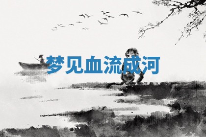 2025年11月08日打麻将财神在哪个方位,每日查询