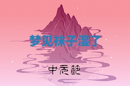 2025年11月08日打麻将财神在哪个方位,每日查询