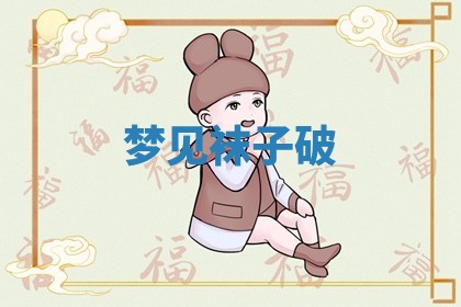 2025年11月08日打麻将财神在哪个方位,每日查询