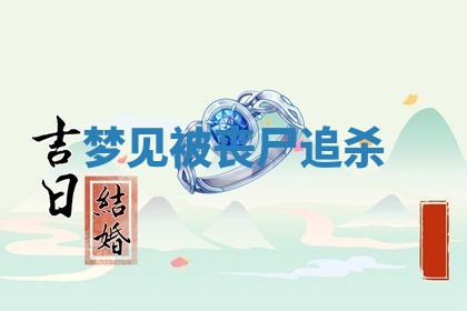 2025年11月08日打麻将财神在哪个方位,每日查询