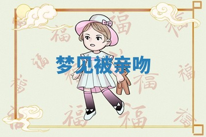 2025年11月08日打麻将财神在哪个方位,每日查询