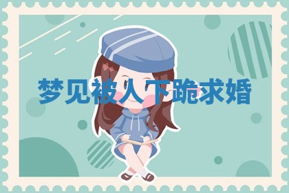 2025年11月06日打麻将财神朝向详解