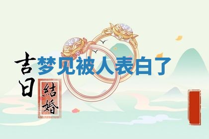 2025年11月08日打麻将财神在哪个方位,每日查询