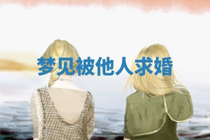 2025年11月06日打麻将财神朝向详解