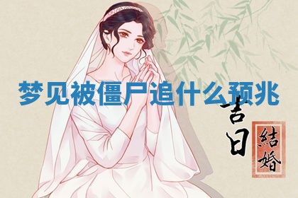 2025年11月08日打麻将财神在哪个方位,每日查询