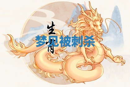 2025年11月08日打麻将财神在哪个方位,每日查询