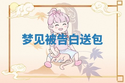 2025年11月08日打麻将财神在哪个方位,每日查询