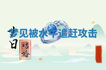 2025年11月09日今日财神方位,财神方位详解