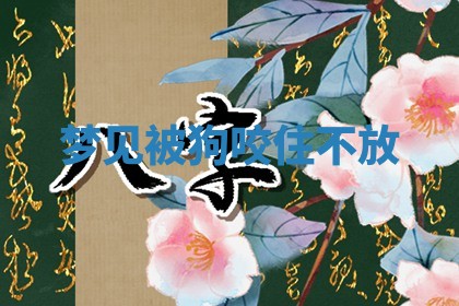 2026年公历3月适合动土的日子