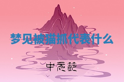 2025年11月08日打麻将财神在哪个方位,每日查询