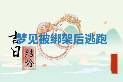 2025年11月08日打麻将财神在哪个方位,每日查询