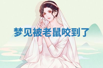 唐姓女宝宝起名大全：2026年03月04日生辰八字喜用神分析