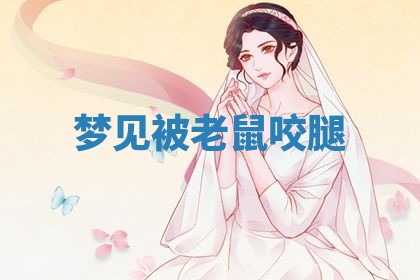 老黄历6月19日：定亲适宜分析,订婚吉日推荐